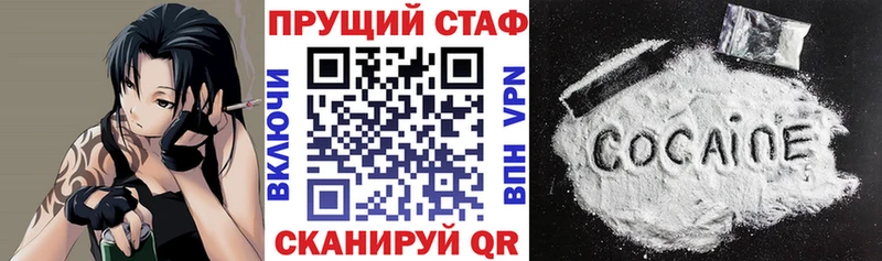 Наркошоп купить ТГК  APVP  Cocaine  Мефедрон  МАРИХУАНА  Гашиш  АМФ  Отрадный