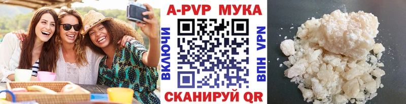 Alpha-PVP Crystall  Купить закладки  Отрадный 