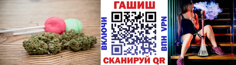 Купить где  Отрадный  Cannafood конопля 