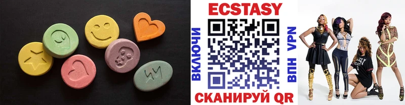 Ecstasy 99%  Купить где  Отрадный 
