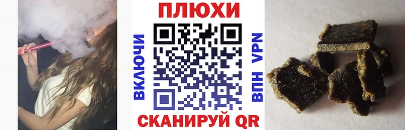 ГАШ 40% ТГК  Купить закладки  Отрадный 