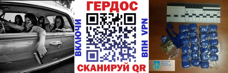 Героин герыч  Купить  Отрадный 