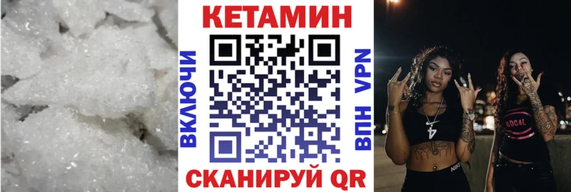 Купить где  Отрадный  КЕТАМИН ketamine 