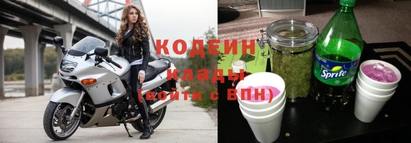 амфетамин Балабаново