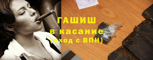 амфетамин Балабаново
