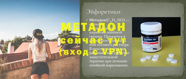 эйфоретик Балахна