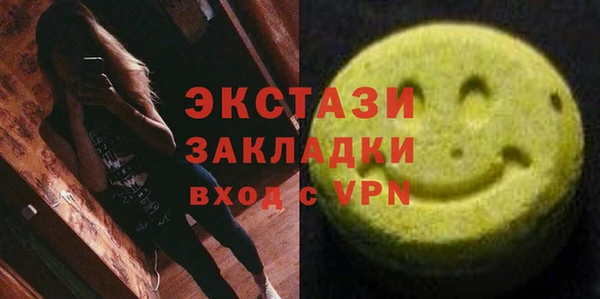 амфетамин Балабаново