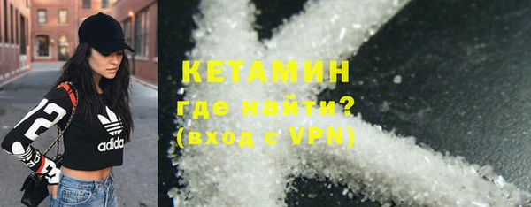 амфетамин Балабаново