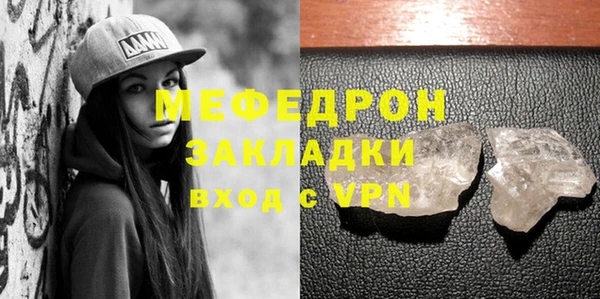 амфетамин Балабаново