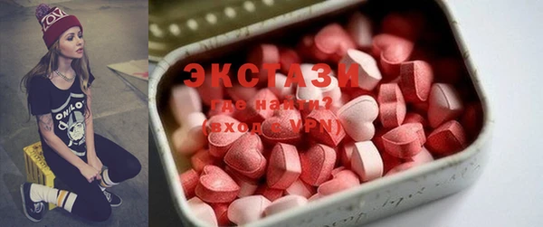 эйфоретик Балахна
