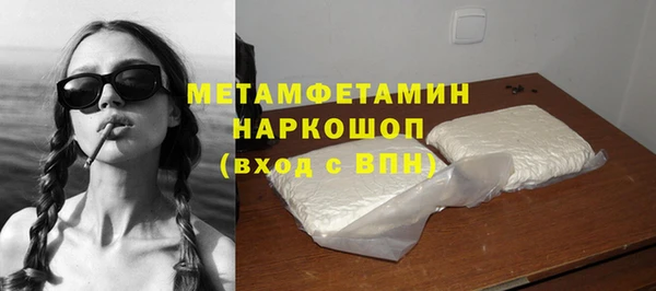 эйфоретик Балахна