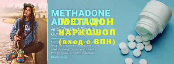 амфетамин Балабаново