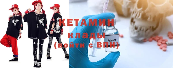 амфетамин Балабаново