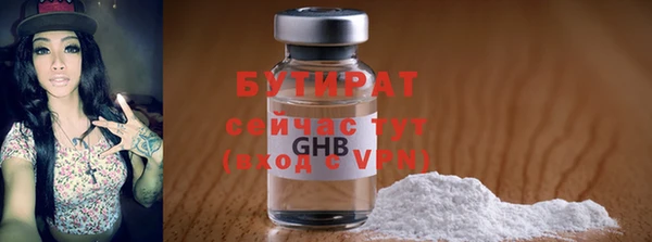 амфетамин Балабаново