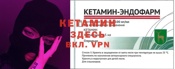 эйфоретик Балахна