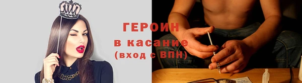 эйфоретик Балахна