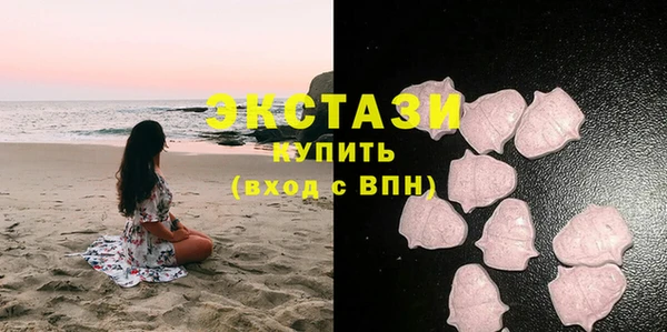 эйфоретик Балахна