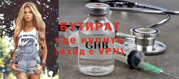 эйфоретик Балахна