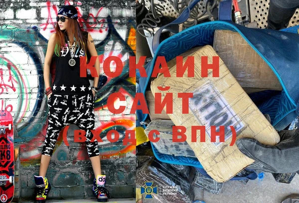 эйфоретик Балахна