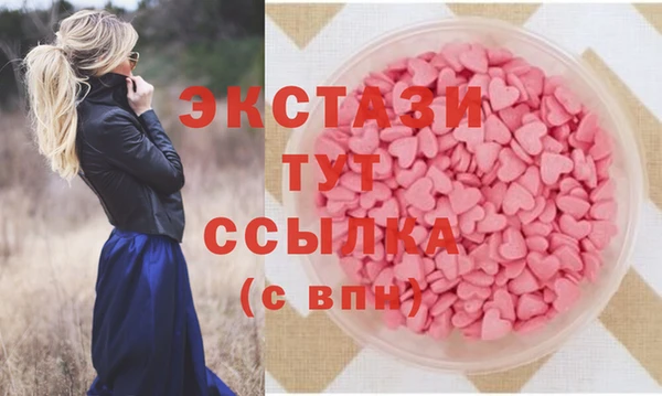 эйфоретик Балахна