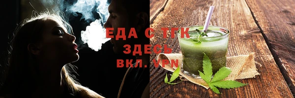 амфетамин Балабаново