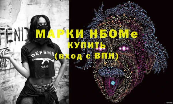 амфетамин Балабаново