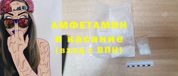 амфетамин Балабаново