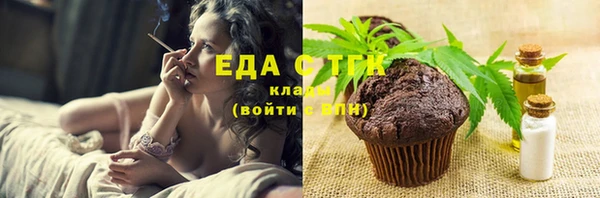 эйфоретик Балахна