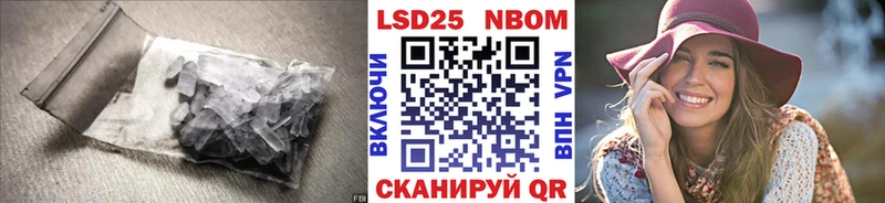 Лсд 25 экстази ecstasy  Купить  Отрадный 