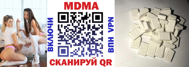 Купить  Отрадный  МДМА crystal 