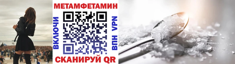 МЕТАМФЕТАМИН витя  Купить где  Отрадный 