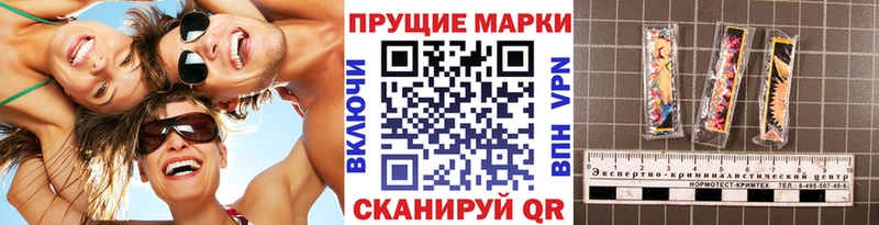 Марки N-bome 1,8мг Отрадный