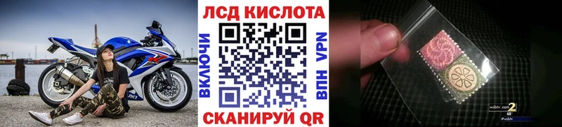 Купить закладки  Отрадный  Марки 25I-NBOMe 1,8мг 