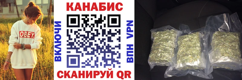 Купить  Отрадный  Бошки Шишки AK-47 